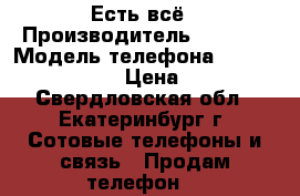 Nokia lumia 820. Есть всё › Производитель ­ Nokia › Модель телефона ­ Nokia lumia 820 › Цена ­ 9 500 - Свердловская обл., Екатеринбург г. Сотовые телефоны и связь » Продам телефон   